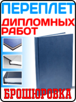 Твердый переплет