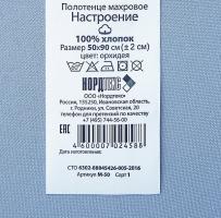 Сатиновые бирки, ярлыки 30 мм_1