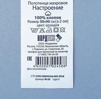Сатиновые бирки, ярлыки 30 мм
