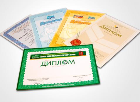 Грамоты, дипломы, сертификаты А4