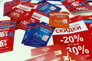 Печать листовок А6  1000 шт